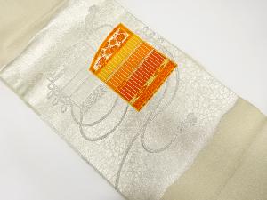 縅模様織り出し　名古屋帯